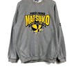 Hoop Star Sakai Fukushima Matsuko Baseball Shirt Sweatshirt Hoodie Reprinted Full Size Gifts for NBA Fans